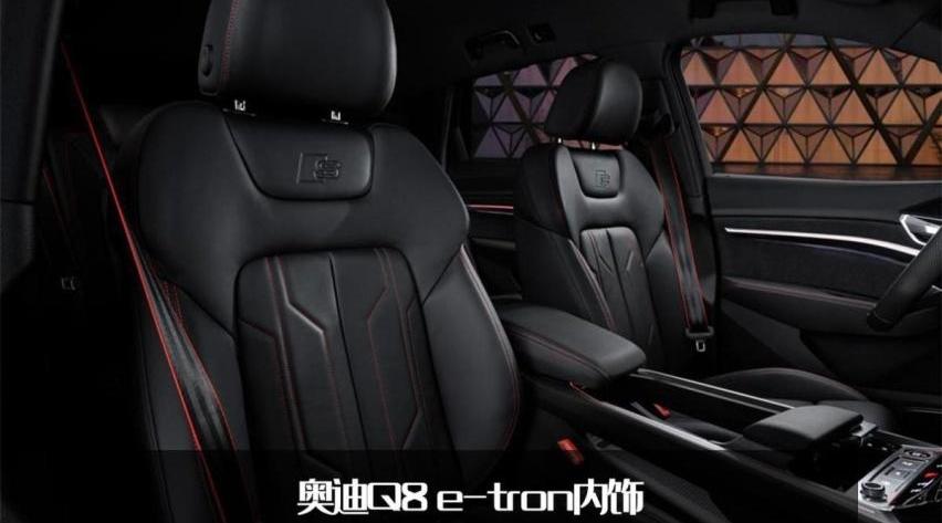 奥迪,奥迪Q8