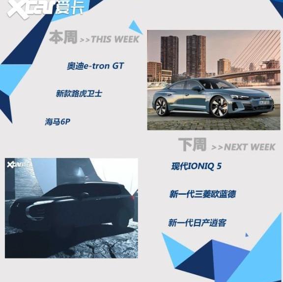 奥迪,路虎,卫士,北京,海马