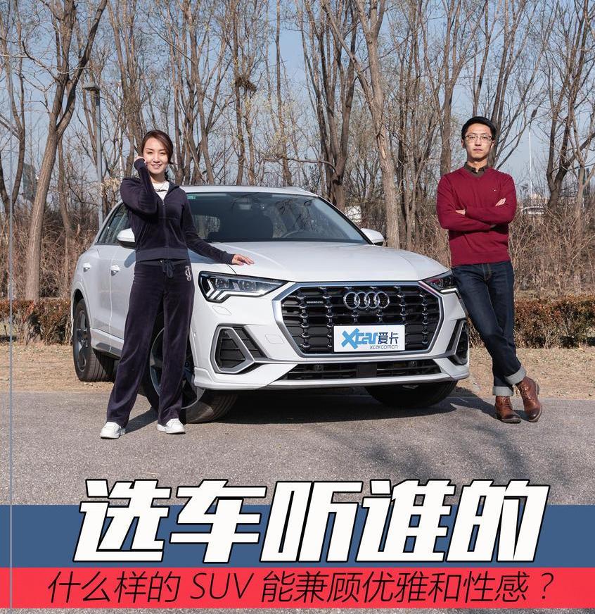 奥迪,奥迪Q3,奔驰,宝马,林肯