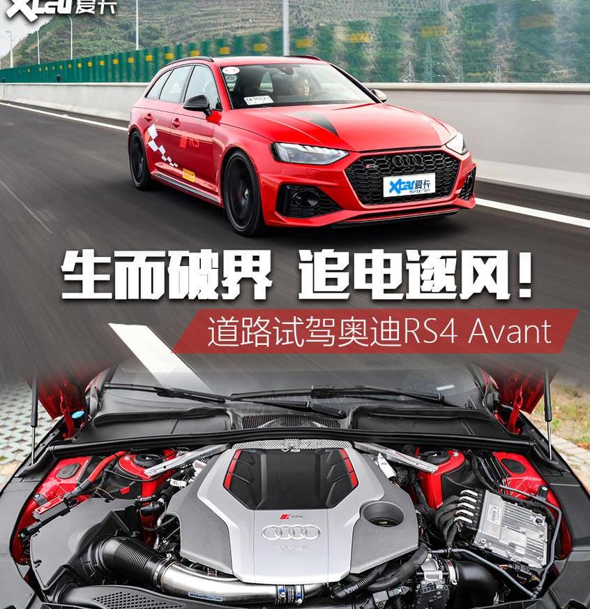 奥迪,保时捷