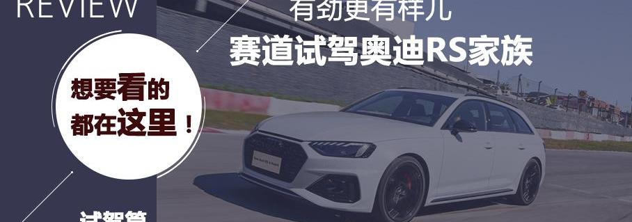 奥迪,保时捷