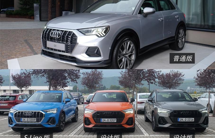 奥迪,奥迪Q3,奥迪Q2L,宝马,宝马X1