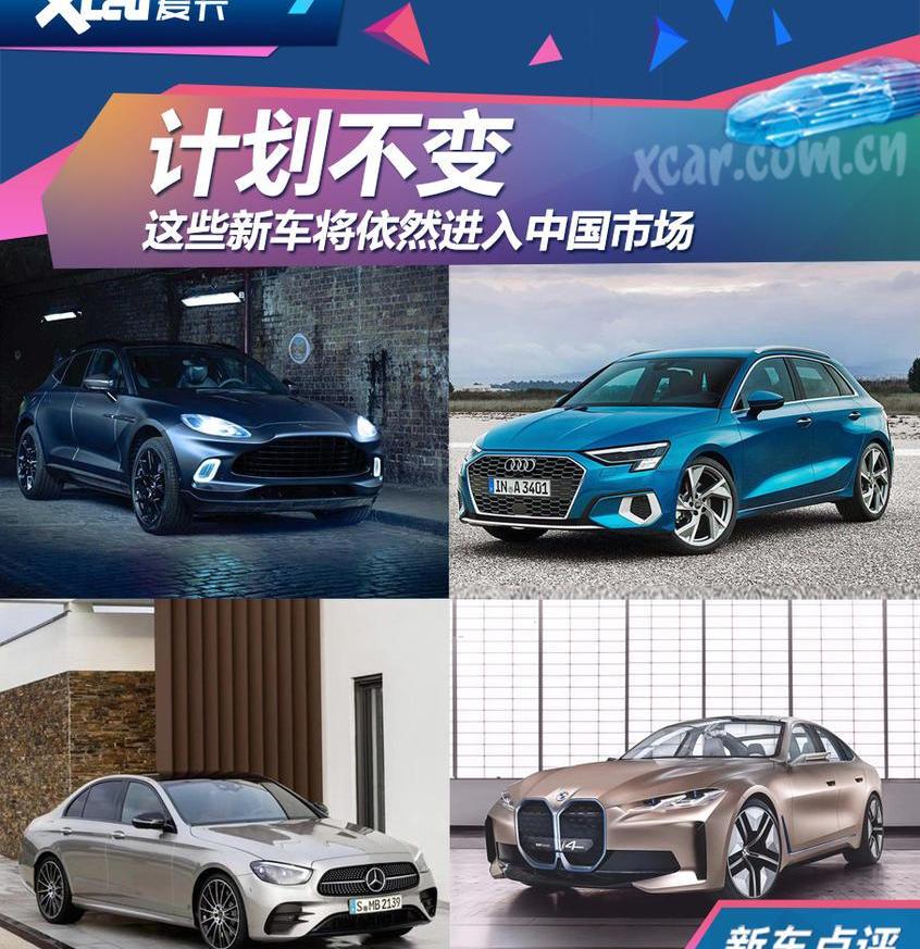 奔驰,奔驰E级,奥迪,奥迪A3,宝马