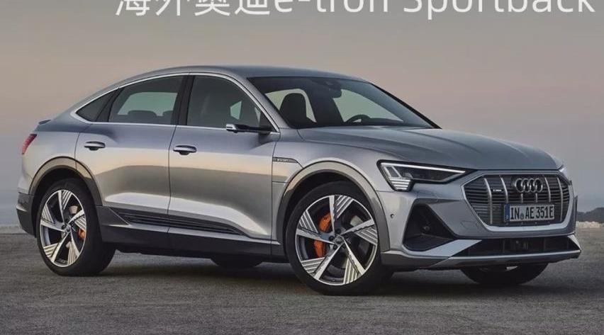奥迪,奥迪Q2L,发现,特斯拉