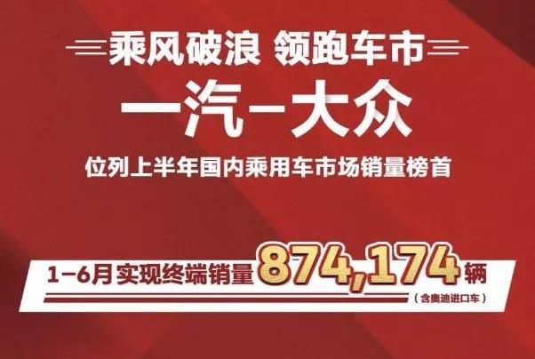 大众,红旗,奥迪,一汽,雷克萨斯
