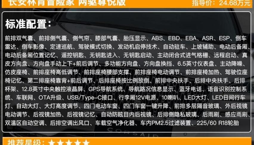 冒险家,宝马,林肯,宝马X1,奥迪