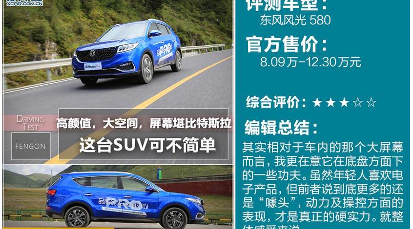 凯迪拉克,奥迪,奥迪Q3,奥迪Q7,凯迪拉克XT4