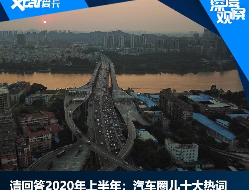 众泰,保时捷,蔚来,小鹏