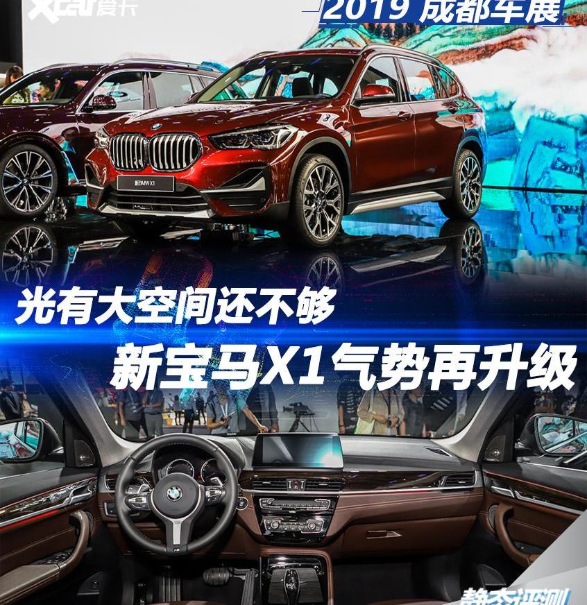 宝马,宝马X1,奥迪,奥迪Q3,奔驰