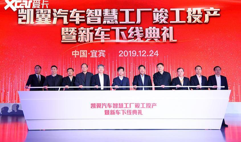 凯翼,炫界,红旗,红旗H9,长安