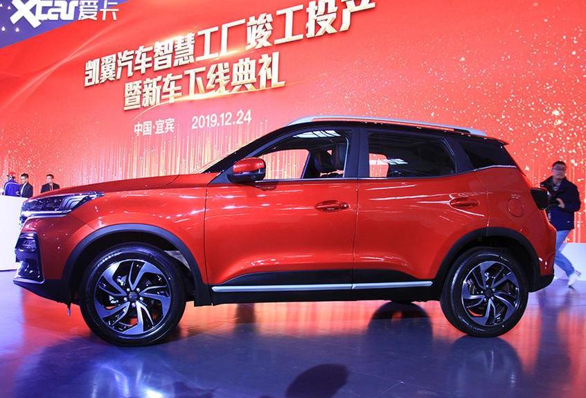 凯翼,炫界,红旗,红旗H9,长安