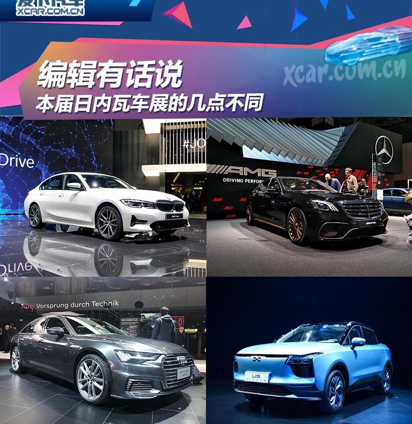 宝马,奔驰,奥迪,发现
