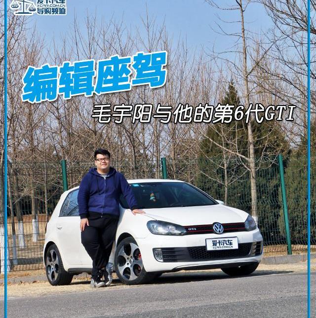 高尔夫,北京,DS,发现