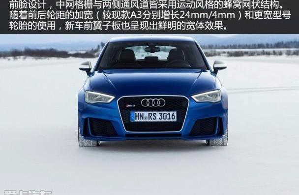 奥迪