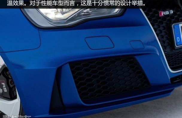 奥迪
