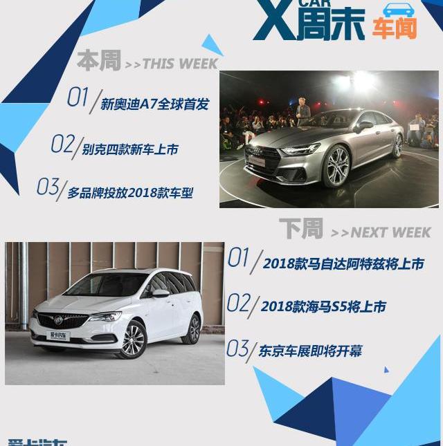 奥迪,奔驰,奔驰GLC,奥迪A7,北京
