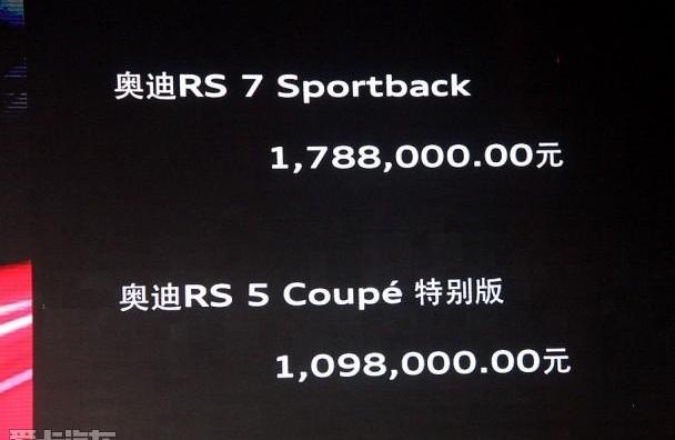 奥迪,奥迪RS 7,宝马,奥迪A7,奔驰