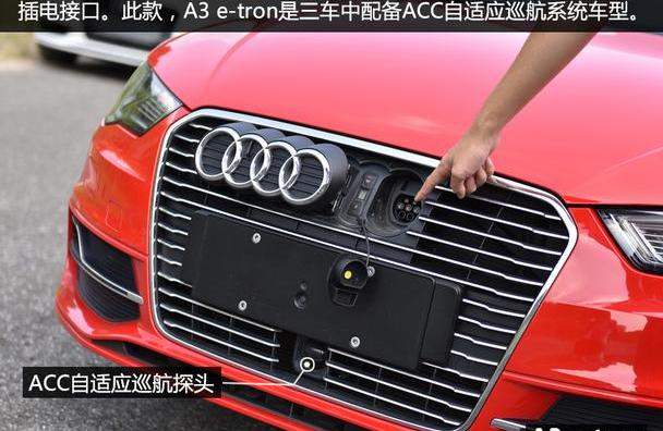 奥迪,奥迪A3