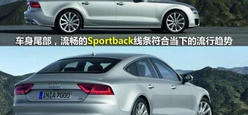 奥迪,奥迪A7,钢铁侠