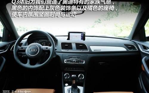 奥迪,奥迪Q3,宝马,宝马X1,大众