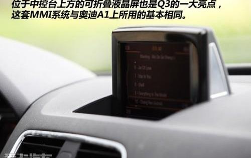 奥迪,奥迪Q3,宝马,宝马X1,大众