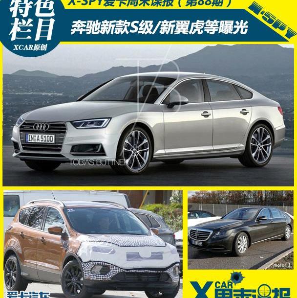 保时捷,Panamera,福特,Jeep,现代
