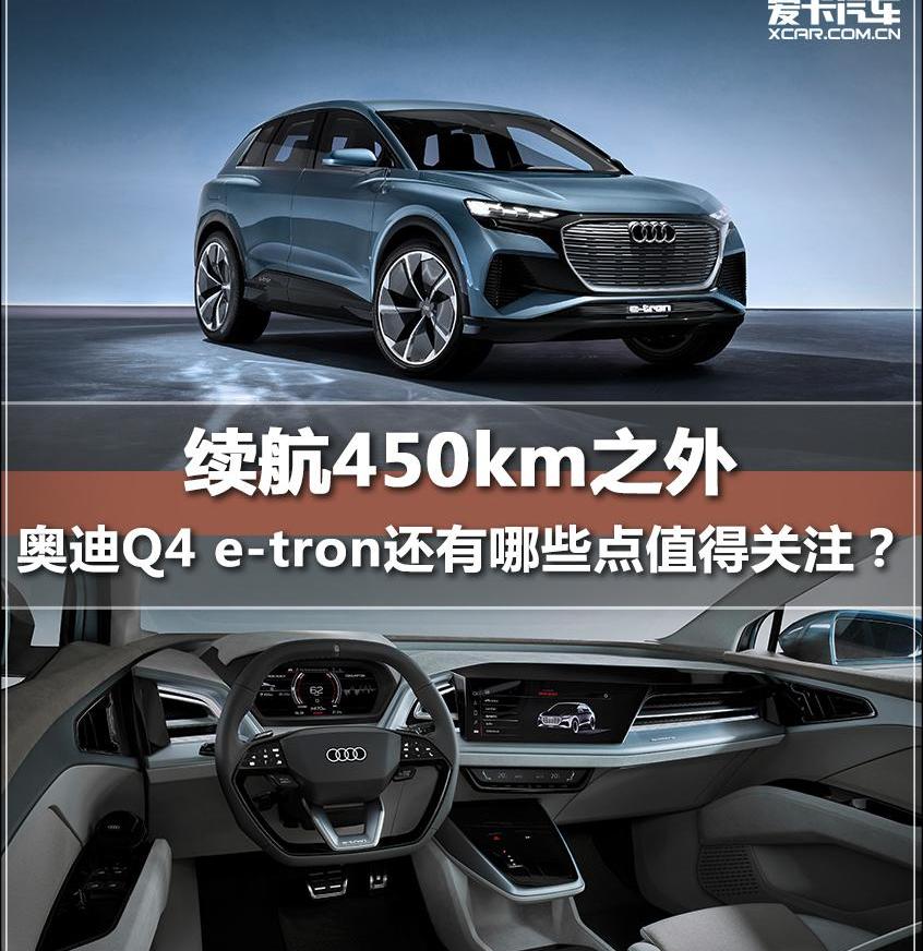 奥迪,奔驰,宝马,大众,奥迪Q3