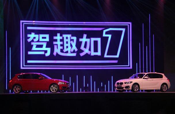 宝马,宝马1系,奥迪,奥迪A3,奔驰