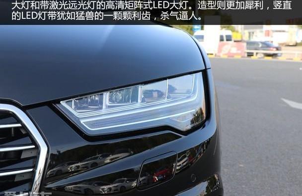 奥迪,奥迪A7,奔驰,宝马