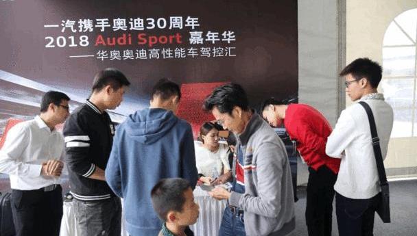 奥迪,奥迪RS 7,大运