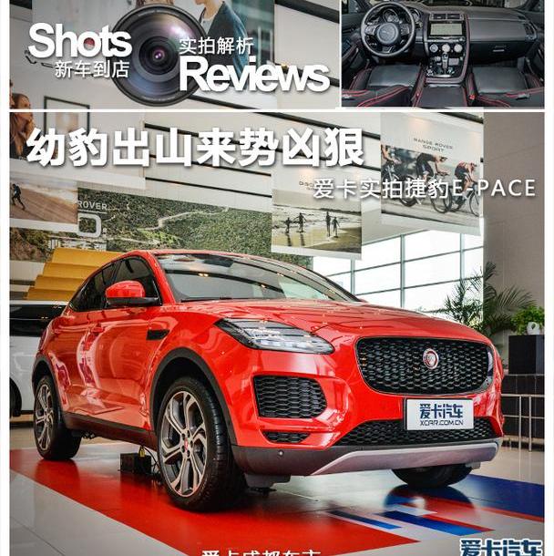 捷豹,路虎,宝马,宝马X2,凯迪拉克