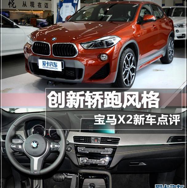 宝马,宝马X2,奥迪,奥迪Q3,奔驰