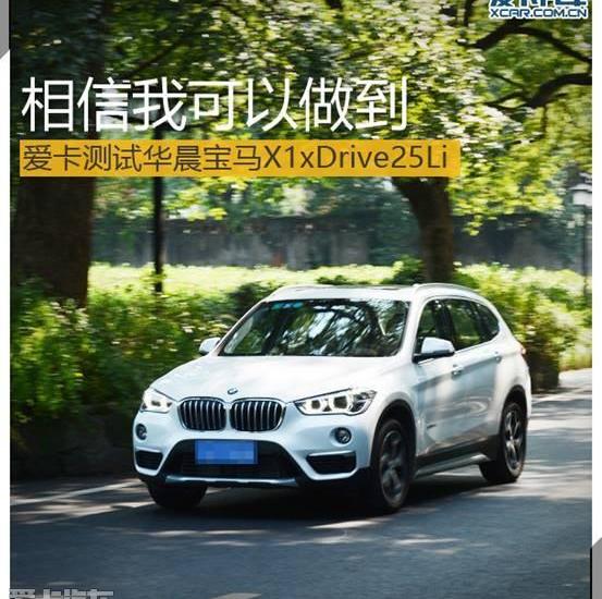 宝马,奥迪,奥迪Q3,奔驰,宝马2系