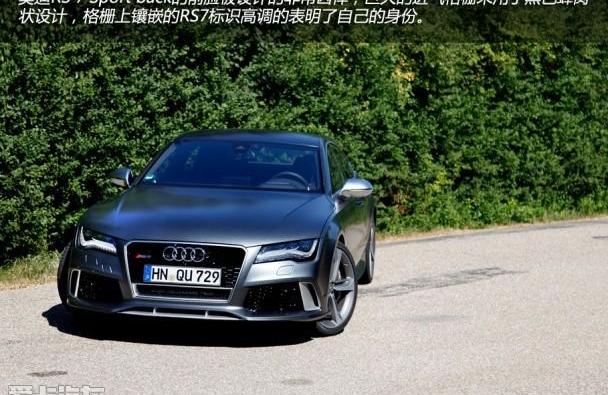 奥迪,奥迪RS 7,奥迪A7