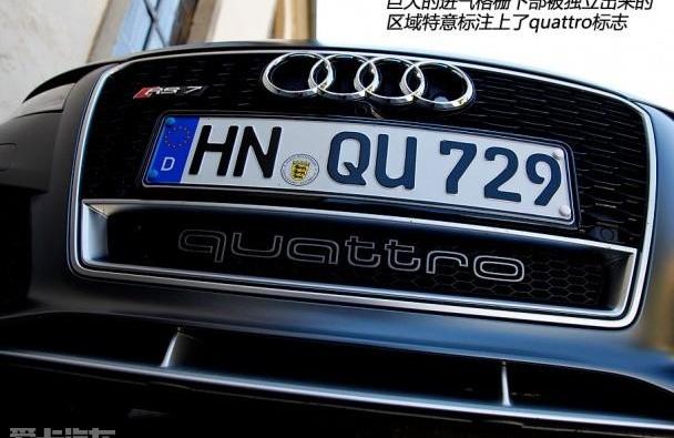 奥迪,奥迪RS 7,奥迪A7