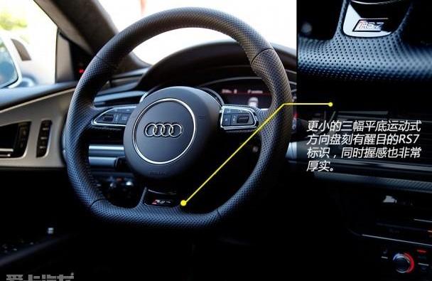 奥迪,奥迪RS 7,奥迪A7