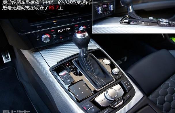 奥迪,奥迪RS 7,奥迪A7