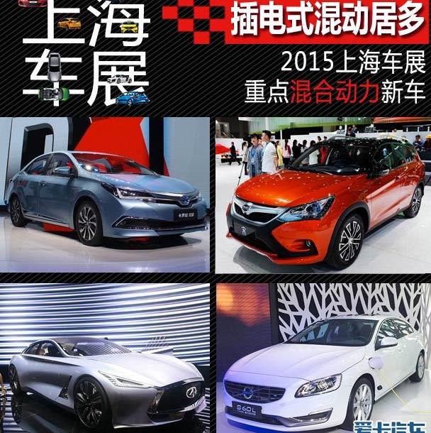 比亚迪,卡罗拉,雷凌,丰田