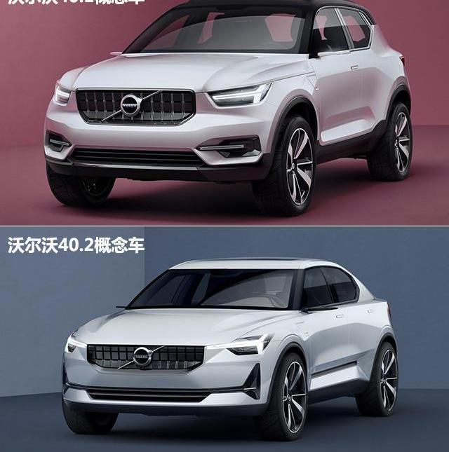 沃尔沃,沃尔沃XC40,奔驰,奥迪,奥迪Q3