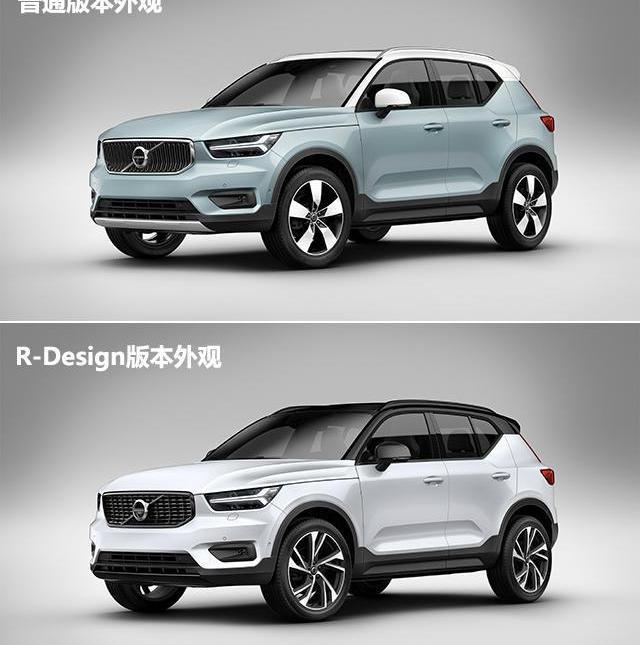 沃尔沃,沃尔沃XC40,奔驰,奥迪,奥迪Q3