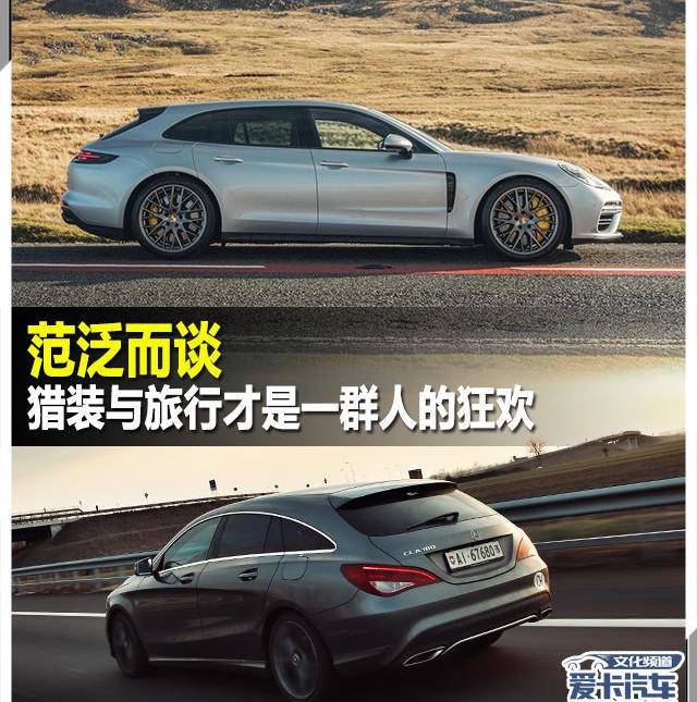 Panamera,保时捷,奔驰,北京,飞驰