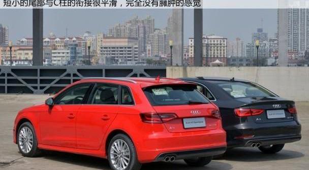 奥迪,奥迪A3,理念,大众,一汽