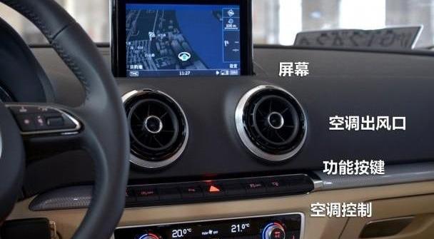 奥迪,奥迪A3,理念,大众,一汽