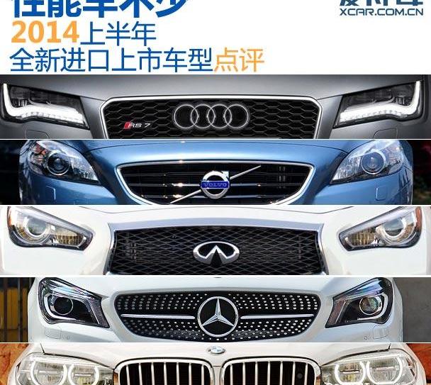 英菲尼迪,Jeep,起亚,Alpine,起亚K3