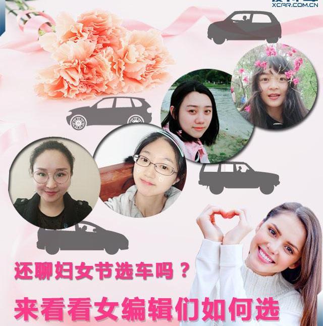 奥德赛,别克,别克GL6,大众,汉