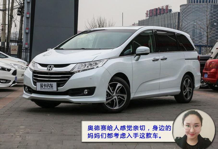 奥德赛,别克,别克GL6,大众,汉