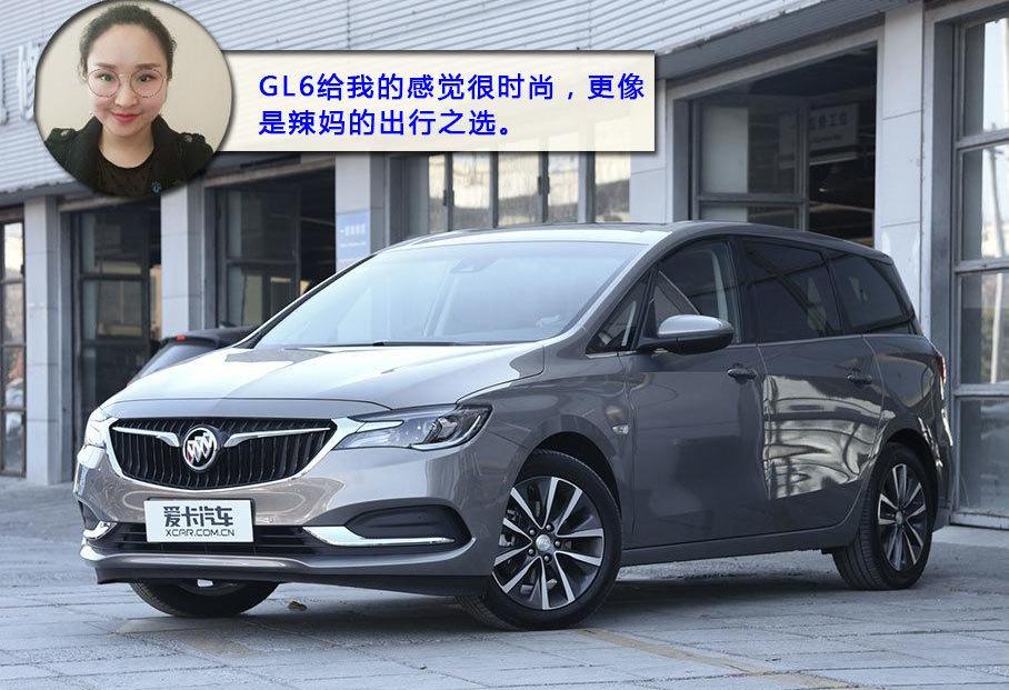 奥德赛,别克,别克GL6,大众,汉