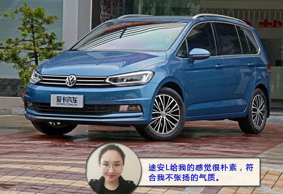 奥德赛,别克,别克GL6,大众,汉