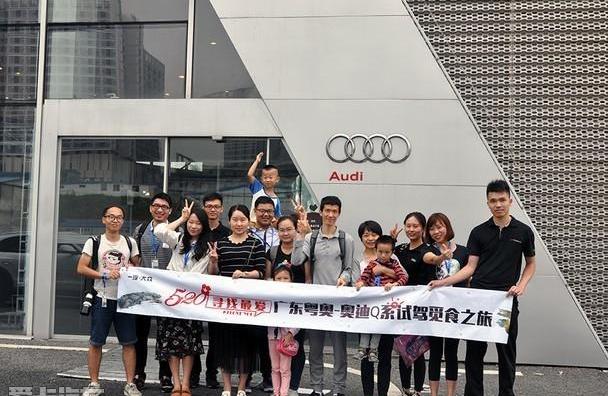 奥迪,奥迪Q3