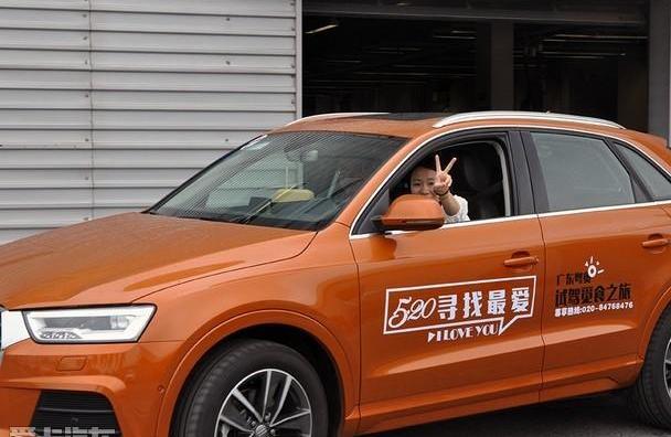 奥迪,奥迪Q3